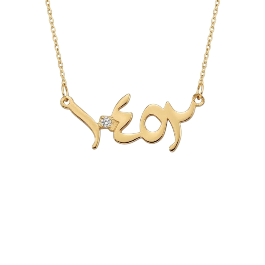 10,452 Necklace